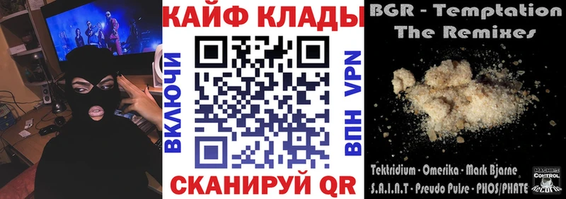 Магазины продажи наркотиков Ирбит Конопля  Меф мяу мяу  Амфетамин  ГАШИШ  COCAIN 