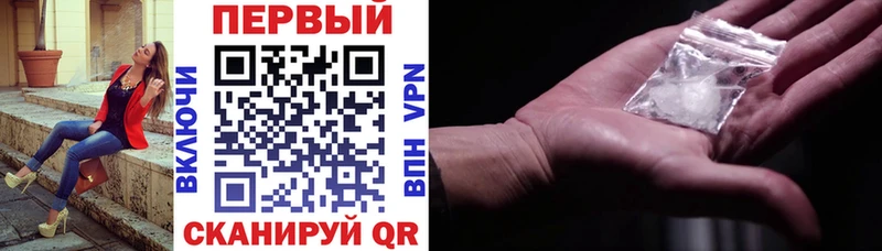 Амфетамин Розовый Ирбит