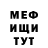 Амфетамин VHQ vlad21