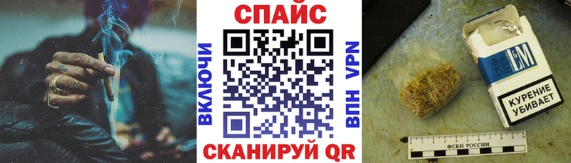 БУТИРАТ жидкий экстази  Ирбит 