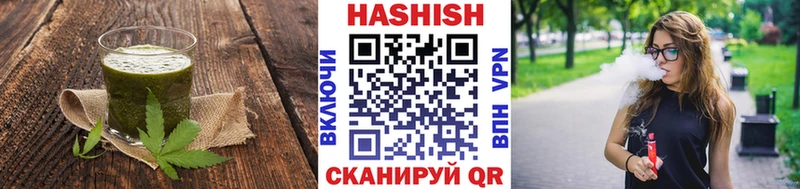 закладки  Ирбит  Еда ТГК конопля 