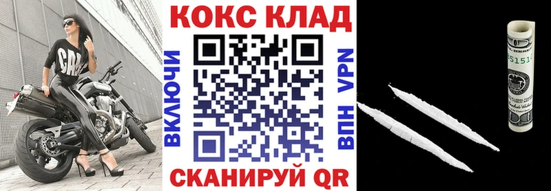 COCAIN 99%  кракен сайт  Ирбит 