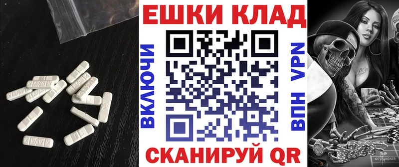 MEGA онион  продажа наркотиков  это состав  ЭКСТАЗИ Cube  Ирбит 