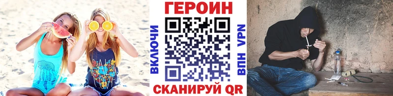 дарнет шоп Ирбит ГЕРОИН белый