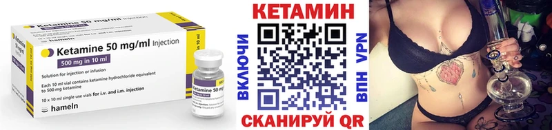 Кетамин VHQ  Ирбит 