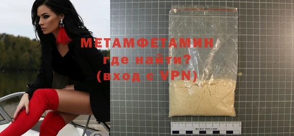 гашишное масло Вязники