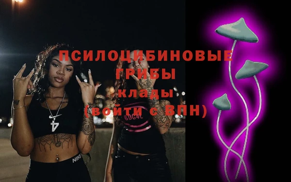 меф VHQ Волоколамск