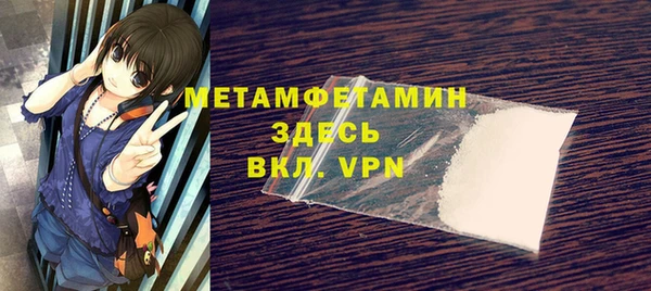 Альфа ПВП Вязьма
