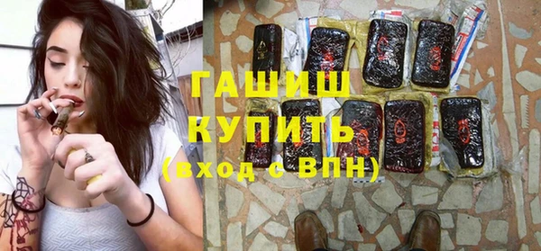 гашишное масло Вязники