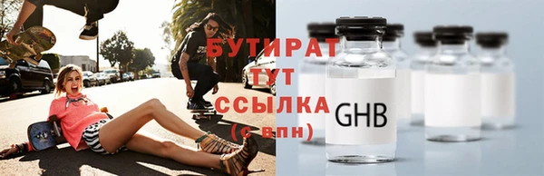 Альфа ПВП Вязьма