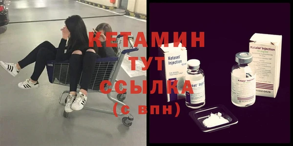 меф Верея
