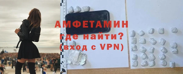 меф Верея