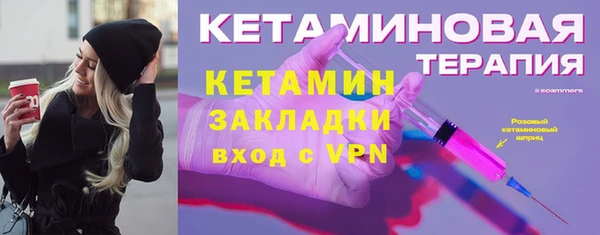 Альфа ПВП Вязьма