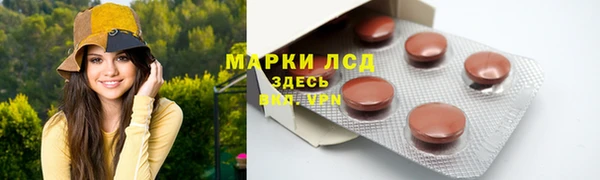 гашишное масло Вязники