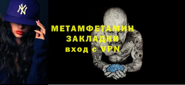меф Верея