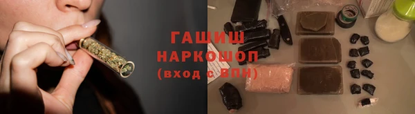 эйфоретик Котовск