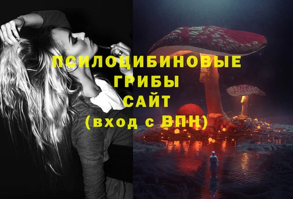 гашишное масло Вязники
