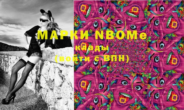 Альфа ПВП Вязьма