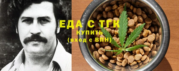 Альфа ПВП Вязьма