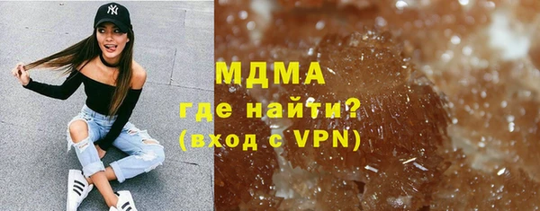 Альфа ПВП Вязьма