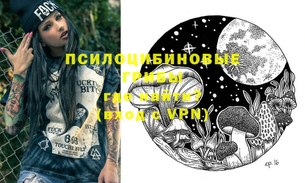 гашишное масло Вязники