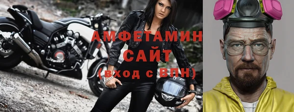 Альфа ПВП Вязьма