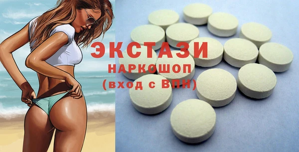 меф Верея