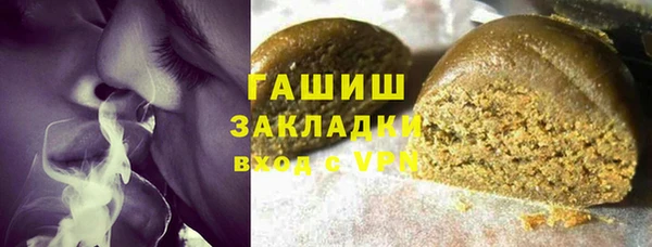 ALPHA PVP Володарск