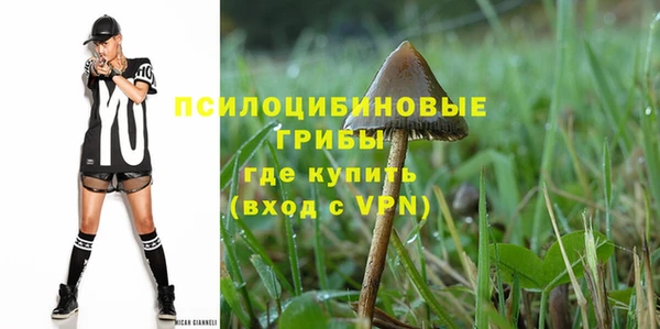 скорость mdpv Бугульма