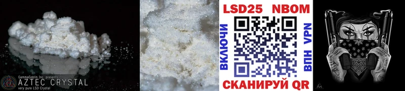 LSD-25 экстази ecstasy  Ирбит 