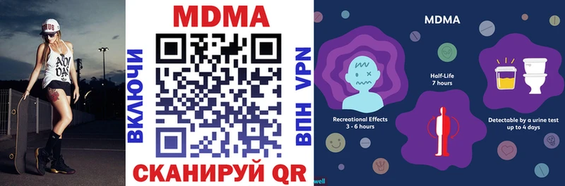 МДМА молли  Ирбит 