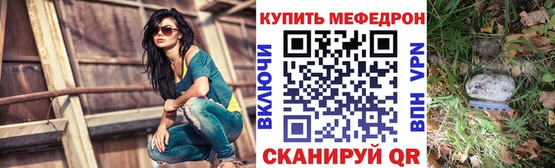 где продают Ирбит блэк спрут ссылка МЕФ мука