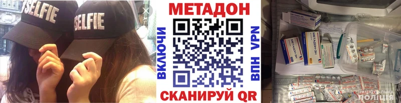 маркетплейс наркотические препараты Ирбит Метадон кристалл