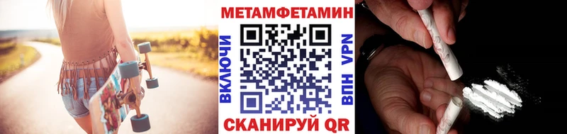 hydra вход Ирбит Метамфетамин пудра закладка