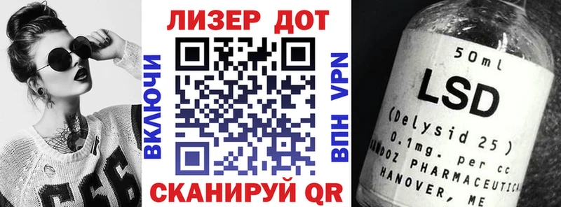 Марки 25I-NBOMe 1,8мг Ирбит