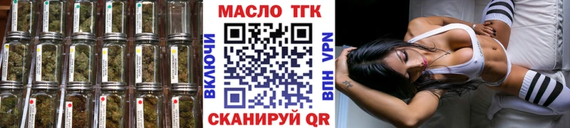 купить   Ирбит  Дистиллят ТГК гашишное масло 